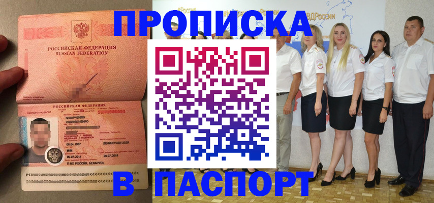найти адрес прописки в Тамбове