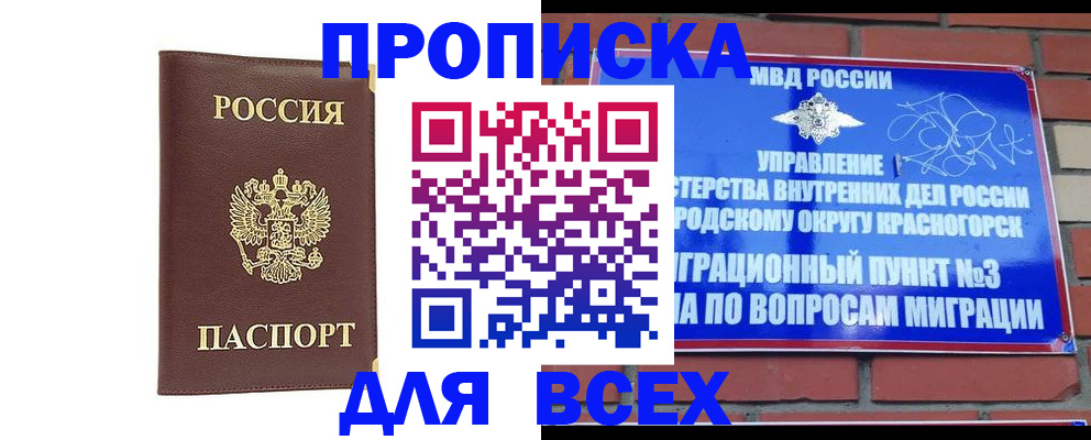 пропишу в квартире в Тамбове