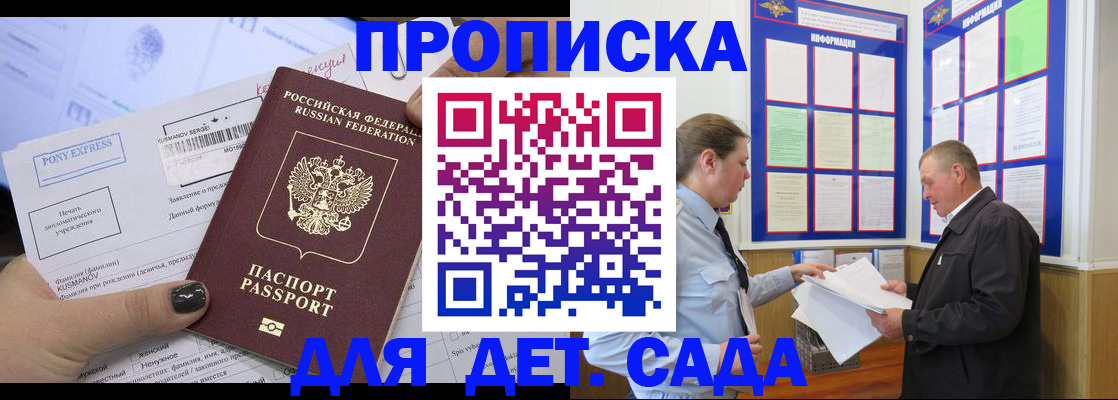 временная регистрация госуслуги в Тамбове