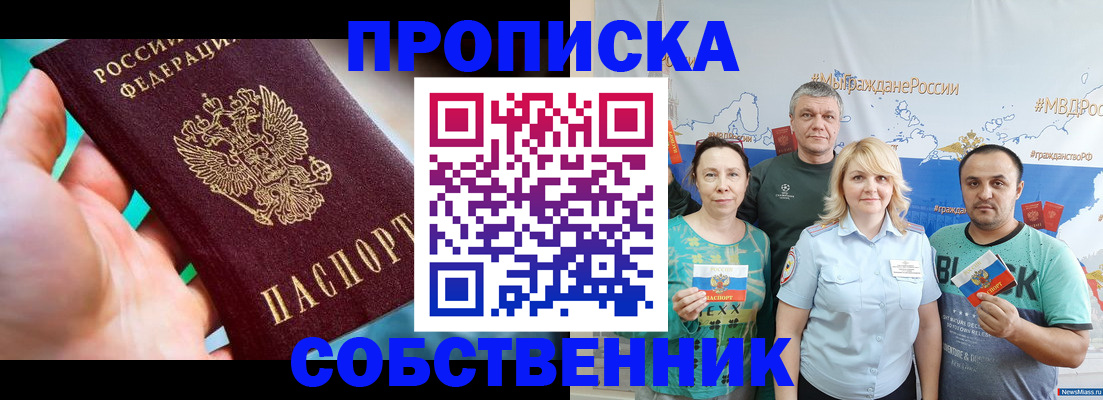 временная регистрация госуслуги в Тамбове