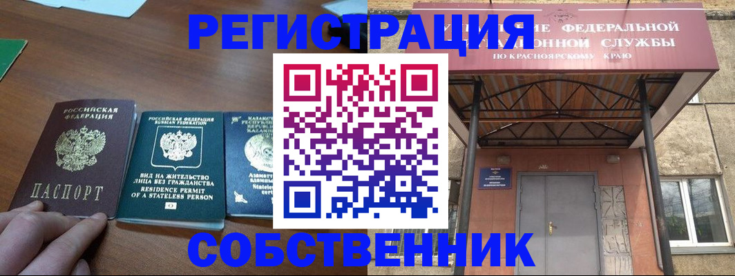 прописка для военкомата в Тамбове
