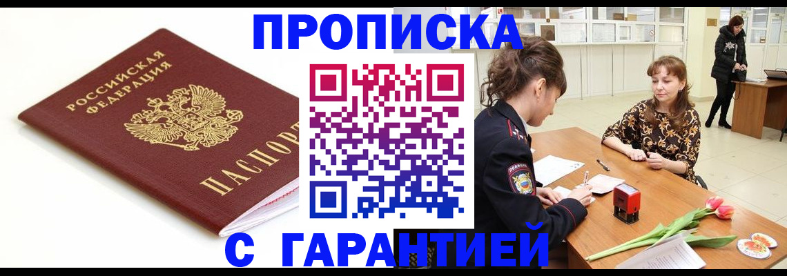 регистрация для дет. сада в Тамбове